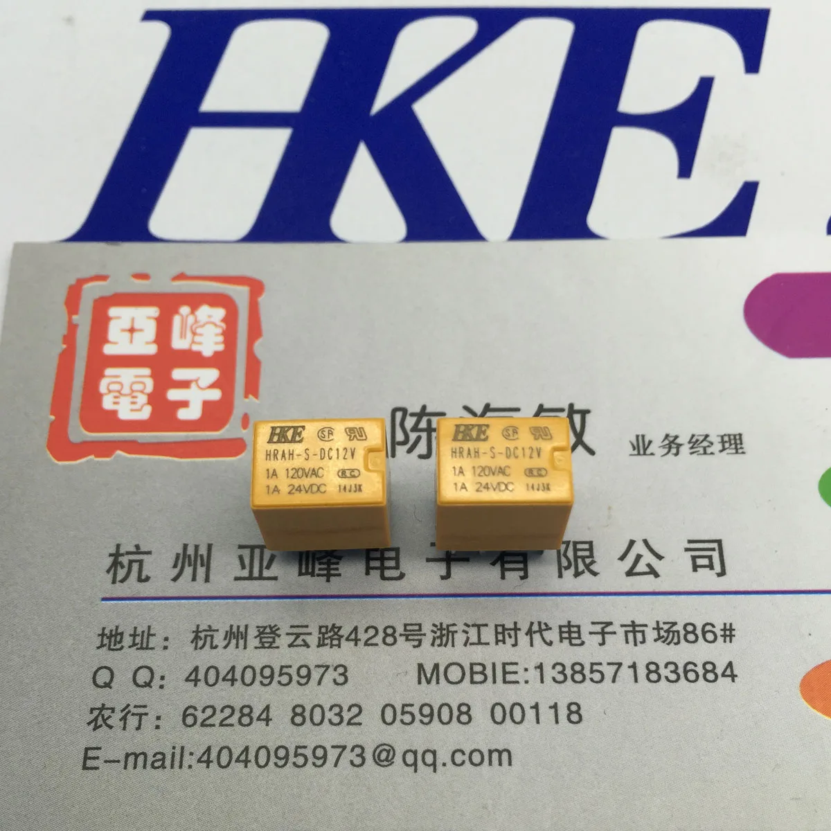 HKE port relay HRAH-S-DC12V a set of 6 foot 1A120VAC to convert the smallest volume | Обустройство дома