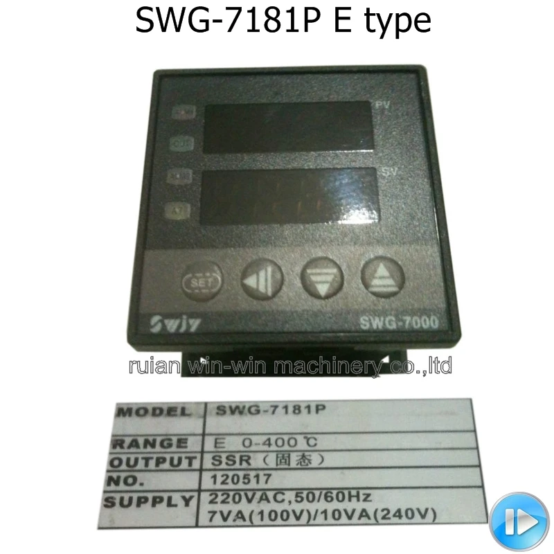 SWG-7181P E type ssr 220v 7va intelligent electronic temperature controller price for bag making machine