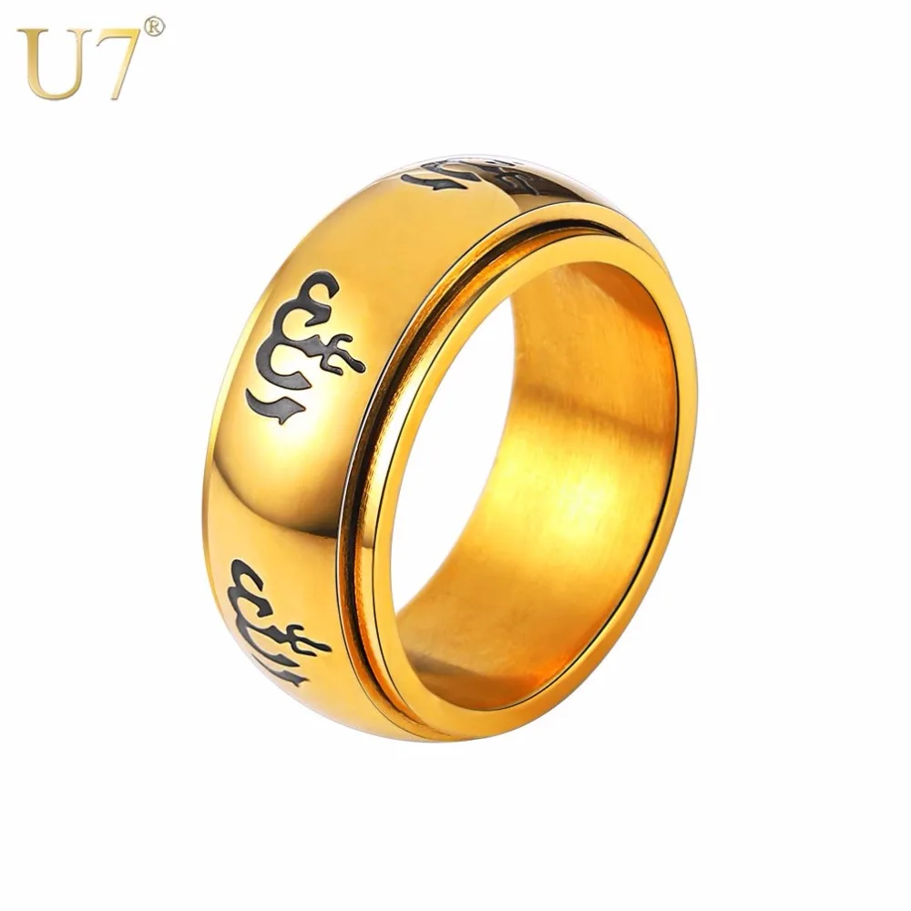 

U7 Rotatable Band Ring 8mm Big Allah Muslim Islamic Jewelry Gold Color Stainless Steel Finger Spinner Rings For Men Gift R1003