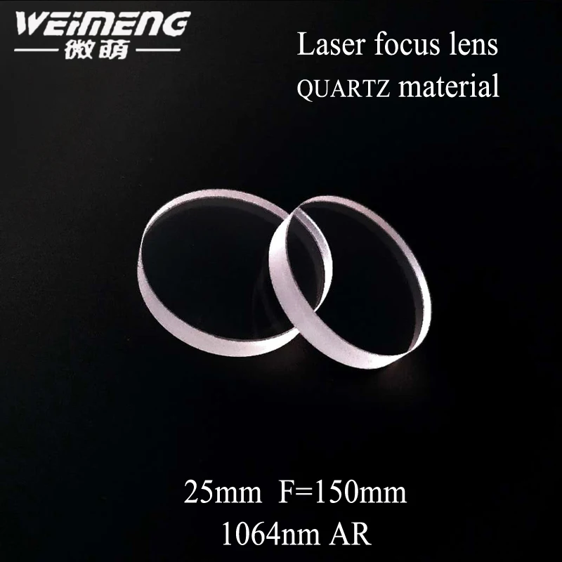 

Weimeng brand laser focusing lens plano-convex 25*5mm F=150mm quartz material 1064nm for laser machine