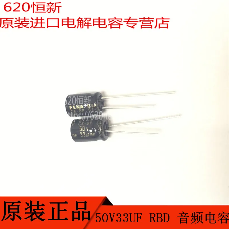 30 шт./50 шт. электролитический конденсатор 50V33UF RBD 8X12 50V330MG3|Конденсаторы| |