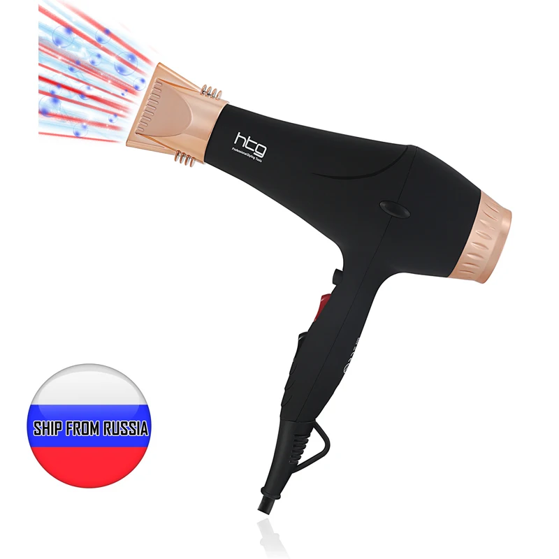 Профессиональный фен для волос HTG салонов с кератиновым ионным инфракрасным