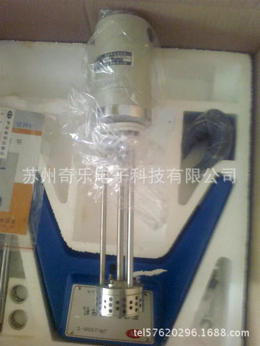 High speed shearing emulsifying machine for JRJ300-I mixer | Инструменты