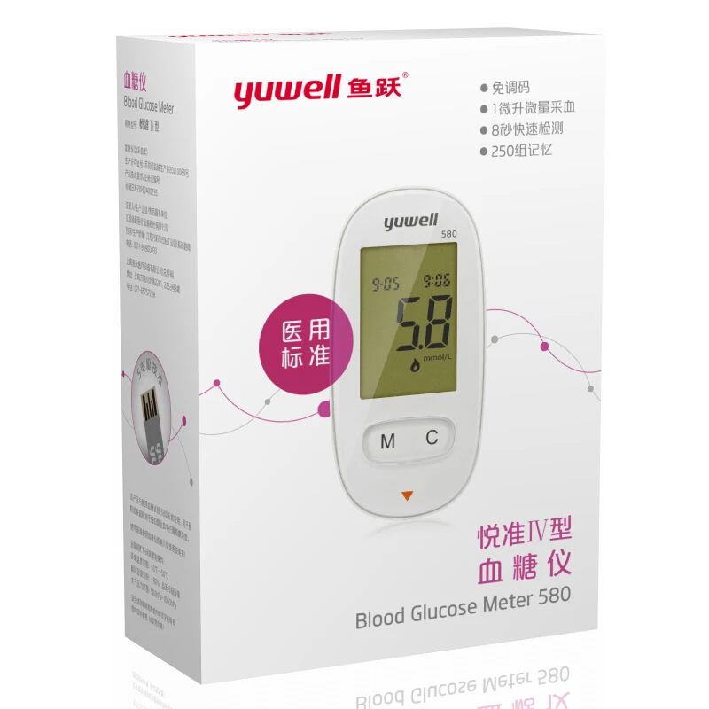 Глюкометр для диабетиков yuwell, глюкометр для измерения уровня сахара в крови, медицинский набор для измерения уровня сахара, тестер с 50 полосками, ланцетами