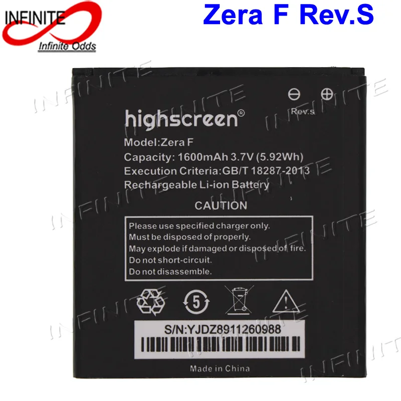Аккумулятор для высокого экрана Zera F Rev.S 1600 мАч аккумулятор (54x57 мм)|1600mah battery|batteries