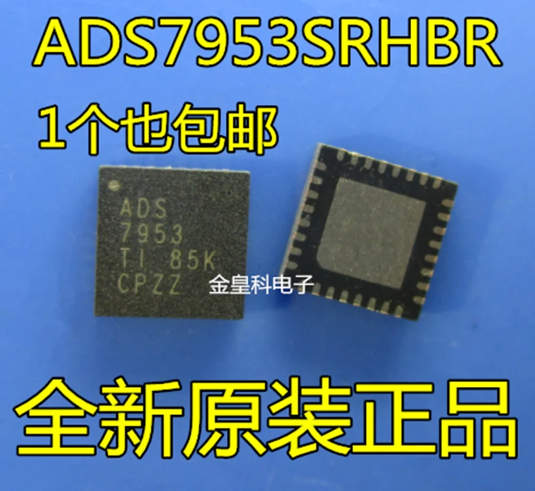 

ADS7953SRHBR новый импортный оригинальный