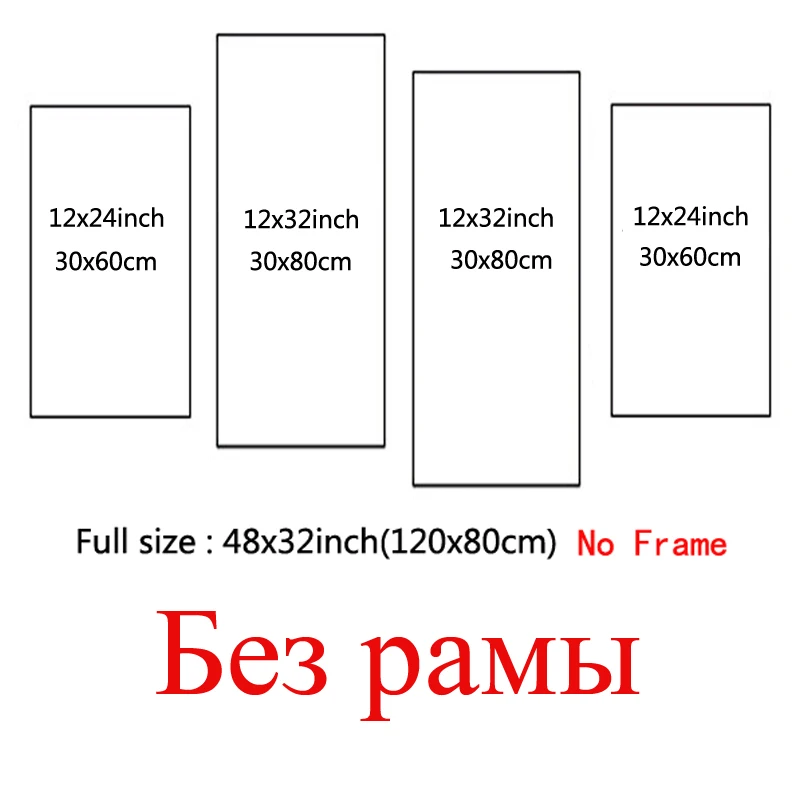 Без рамки 4 панели водопад с деревом Большой HD картина декоративная живопись на