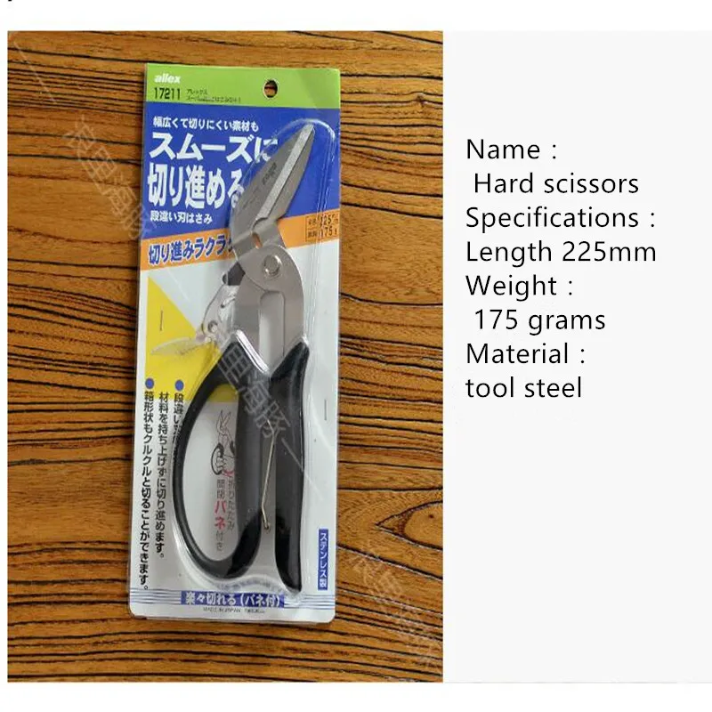 Japan imported leather cutting special scissors manual DIY tools even thick can be cut smoothly |