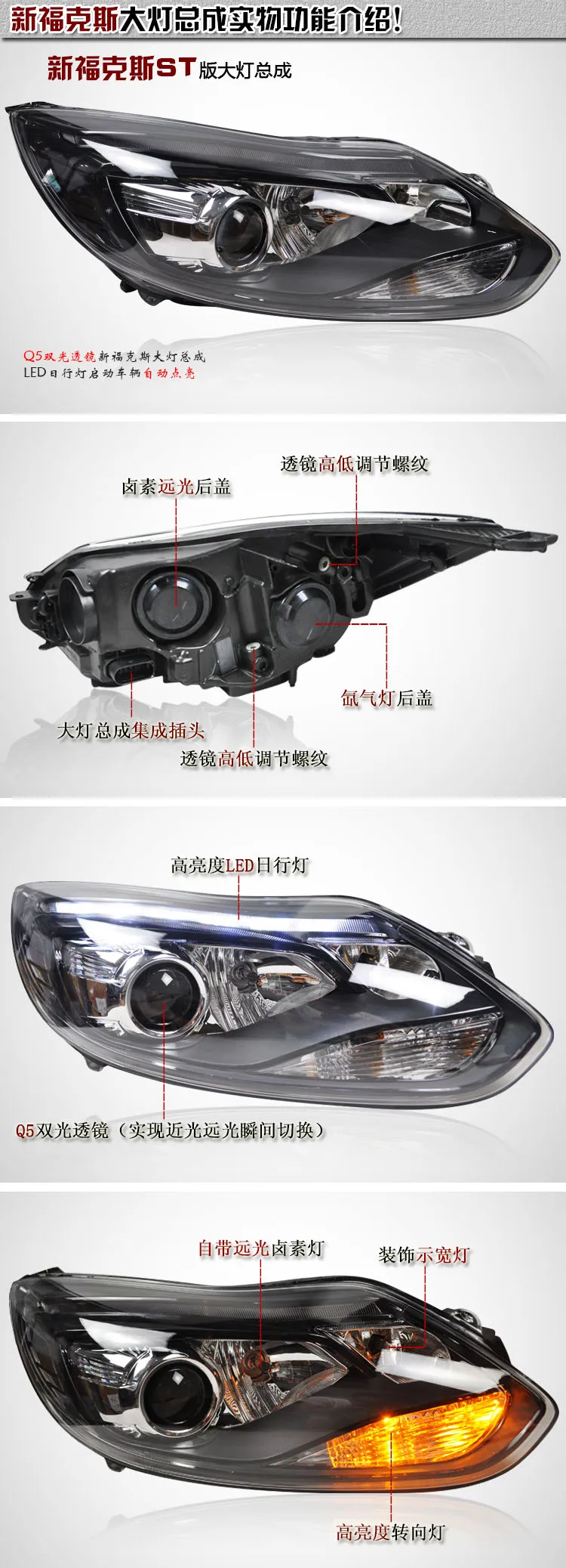 Автомобильные товары, автомобильный Стайлинг для Ford Focus 3 светодиодный налобный фонарь 2012-2013 для focus ST style светодиодный DRL H7 Hid опция Angel Eye Bi Xenon луч