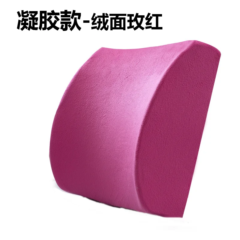 Gel Suede Rose Летняя дышащая подушка поясничная Подушка офисная медленная отскока Подушка наполнитель пены памяти гель короткая плюшевая обновленная Подушка под поясницу - Color: Gel Suede Rose