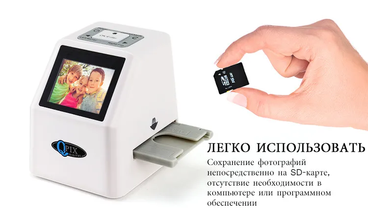Цифровой авто 110 135 handyscan портативный сканнер фото сканер с 2.3" TFT экраном