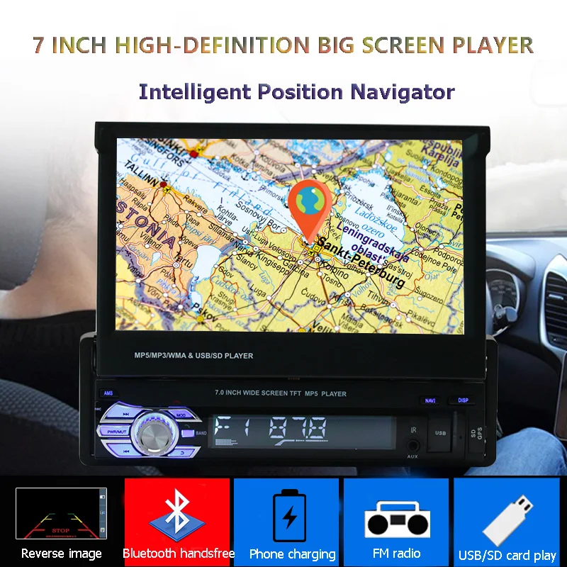 Выдвижной 1 Din автомагнитола с gps и экраном сенсорный мультимедийный