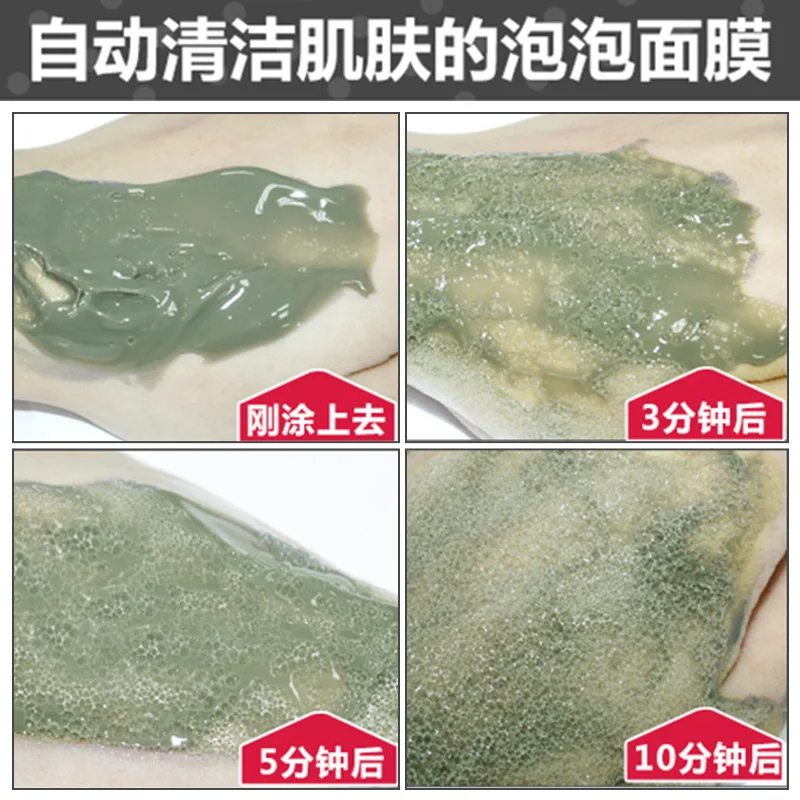 Bioaqua уход за кожей повязка для сна отбеливание увлажняющий Очищение к угрей