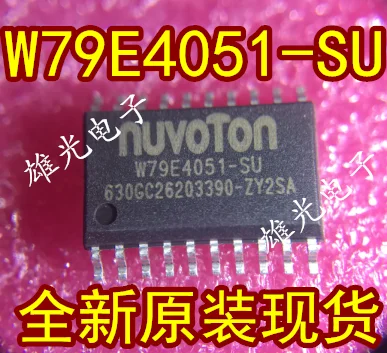

Freeshipping W79E4051-SU SOP-20 W79E4051-SU
