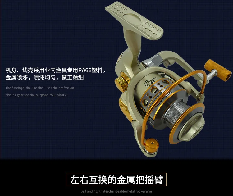 Настоящий Daiwa распродажа озеро Molinete Рыболовные катушки колеса с разгрузкой металла переднее колесо, Удочка Subwheel