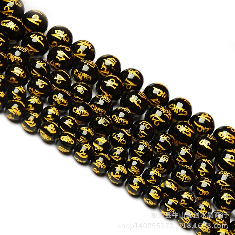 Бусины с буквами для браслета 8 мм из натурального обсидиана | Украшения и