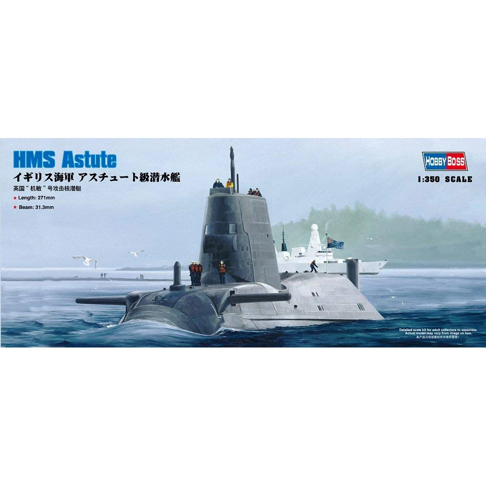 Хобби Босс 1/350 хобби модель 83509 хмс|Наборы для сборки моделей| |