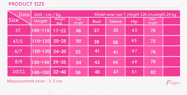 Мягкая на ощупь Детская домашняя одежда из кораллового флиса Детские пижамные