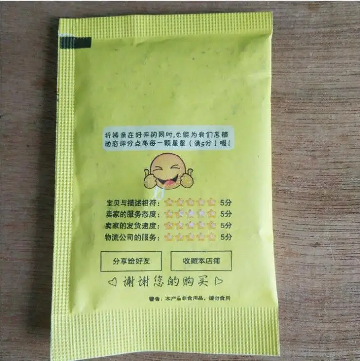 

Gift of natural sachets fragrance random send single beat not free shipping packageIt can be purchased with any item in the stor