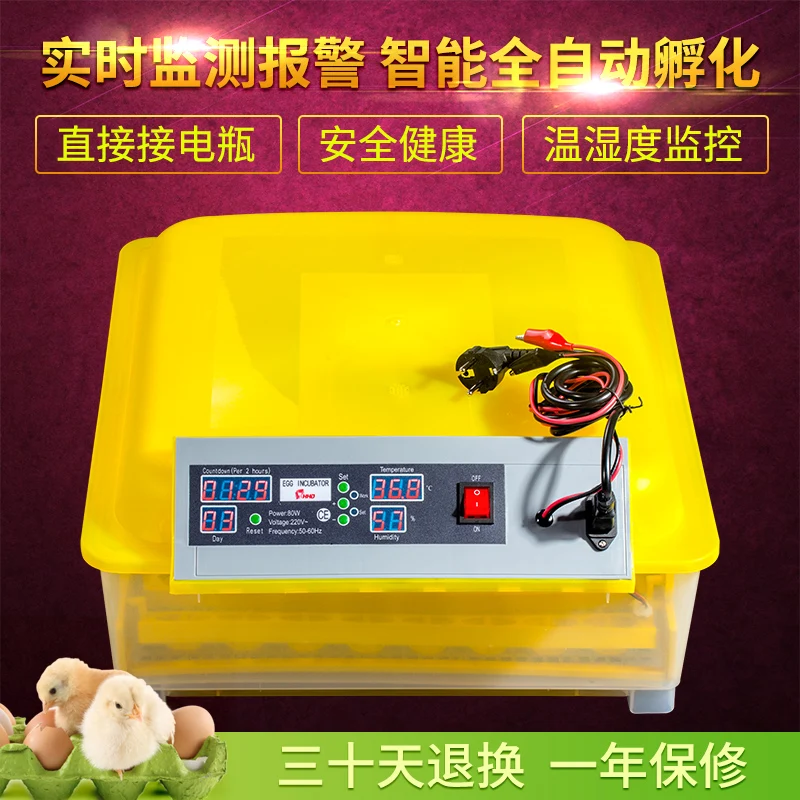 Автоматическая инкубаторы для яиц инкубаторов | Инструменты
