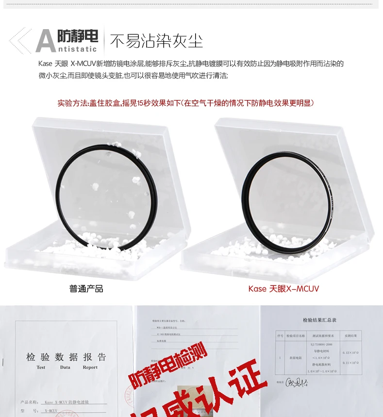 Kase 58 60 62 67 72 77 82 мм mcuv mold-proof waterproof anti-scratch 8HD антистатический стеклянный фильтр для объектива для dslr камеры