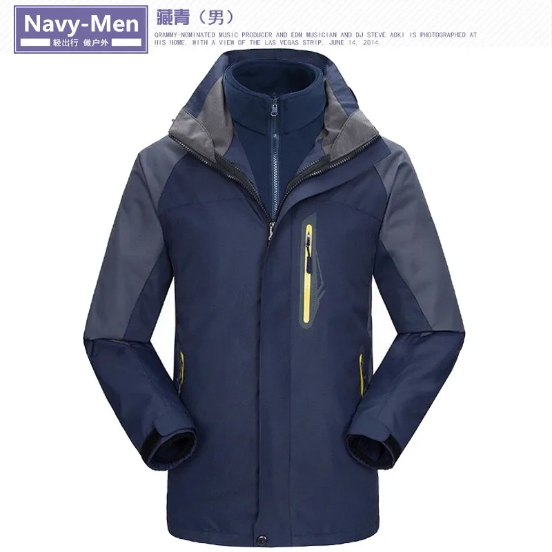 30p 3-в-1 loversoutwear Для мужчин Зимняя куртка с капюшоном, защищающая от ветра, Водонепроницаемый флис внутренний бак Термальность Для женщин плащ куртка-ветровка