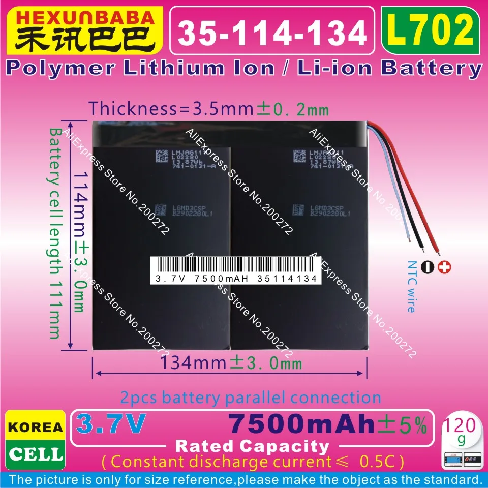 [L702] 3,7 V 7500mAh [35114134] NTC, полимерный литий-ионный/литий-ионный аккумулятор для банка питания; планшетный ПК, mp4, сотовый телефон, динамик