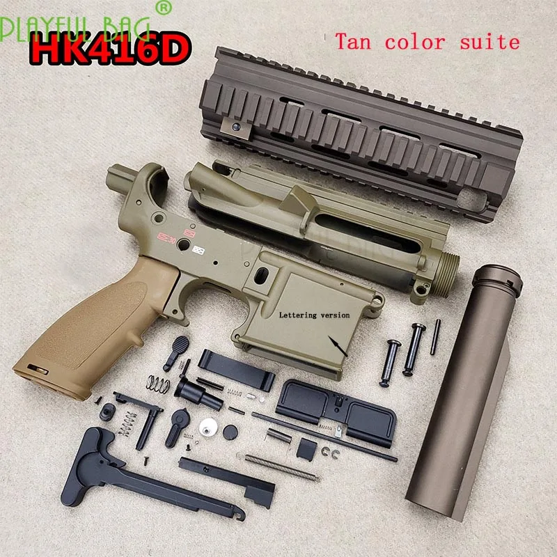 Аксессуары для водяного пистолета HK416D 2 5 Tan Advanced Edition чехол с рукояткой набор fishbone