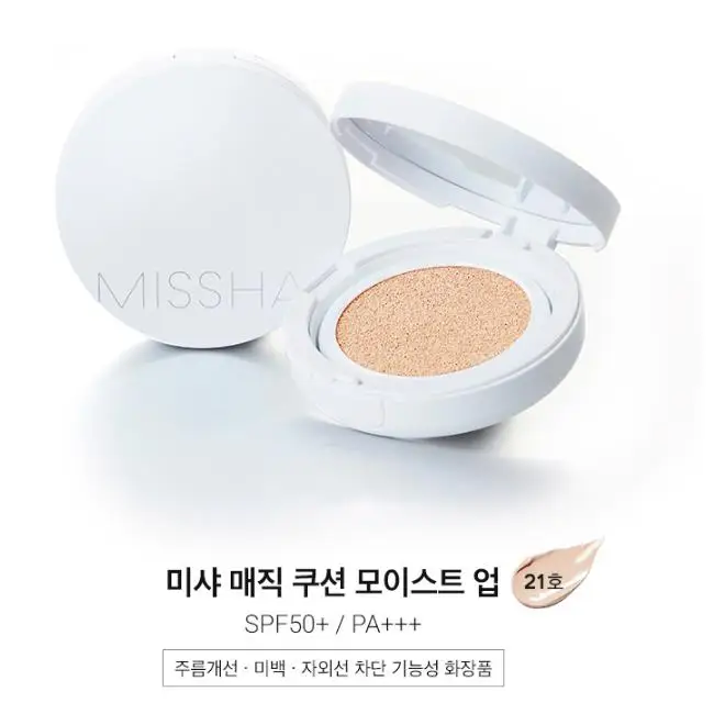 Moist Up 21 MISSHA Волшебная Подушка воздушная Подушка BB крем отбеливающий BB Крем тональный крем консилер макияж оригинальная Корейская Косметика 1 шт - Цвет: Moist Up 21