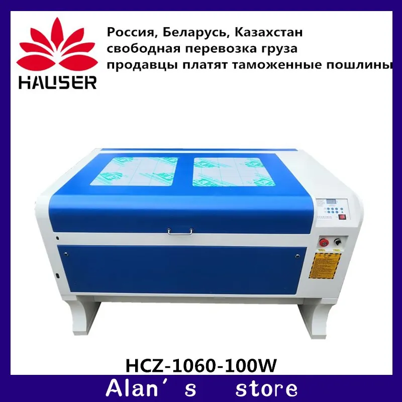 Лазерный гравировальный станок HCZ 100 Вт лазерный резак CO2 интерфейс USB|Фрезы по