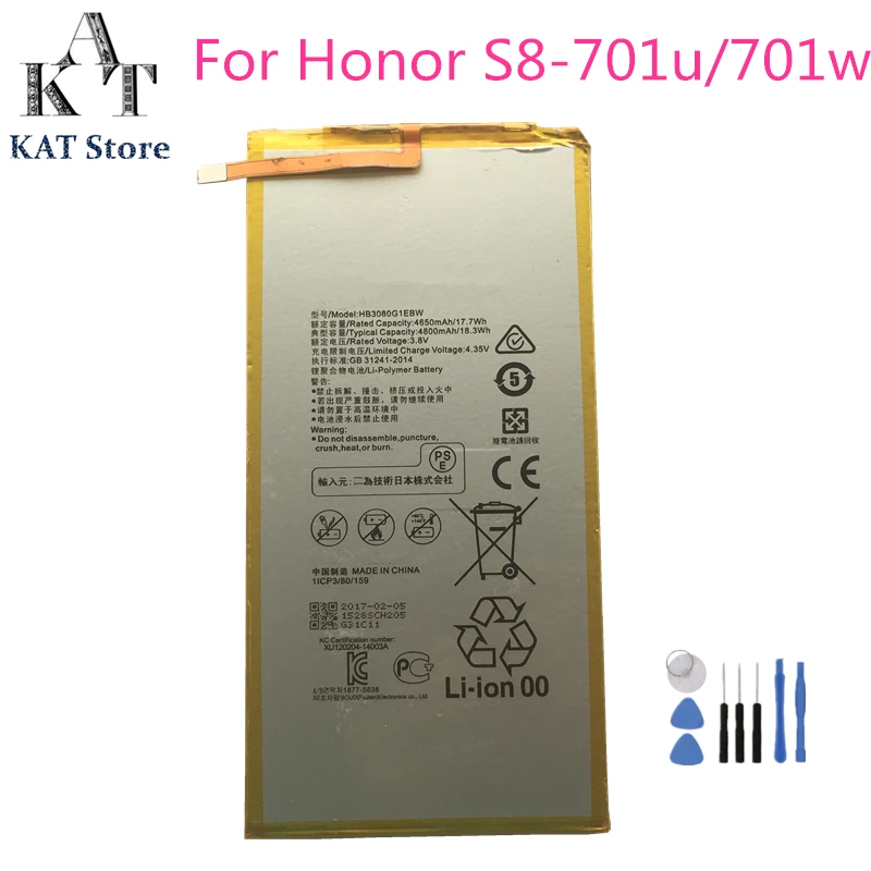 Аккумулятор для планшета Huawei Mediapad M1 Honor S8 701u 701W 4800 мАч батареи HB3080G1EBW