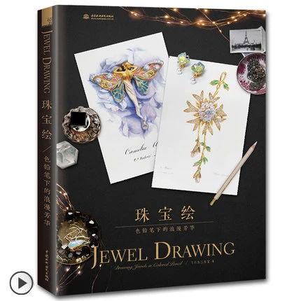 Рисование драгоценностей: драгоценностей в цветном карандаше художественный