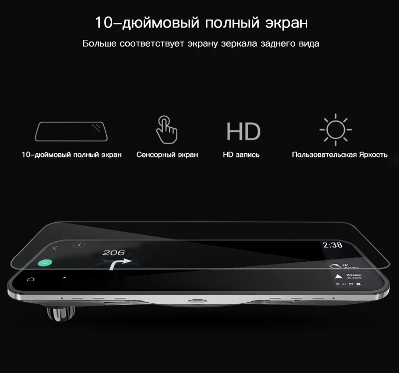 JADO D820 поток зеркало заднего вида Dvr видеорегистратор Эра avtoregistrator 10 ips Сенсорный экран Full HD 1080 P Автомобильны