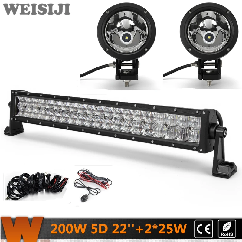 WEISIJI 200 Вт 22 ''двухрядный 5D светодиодный светильник для работы + 2 шт. 25 4*4