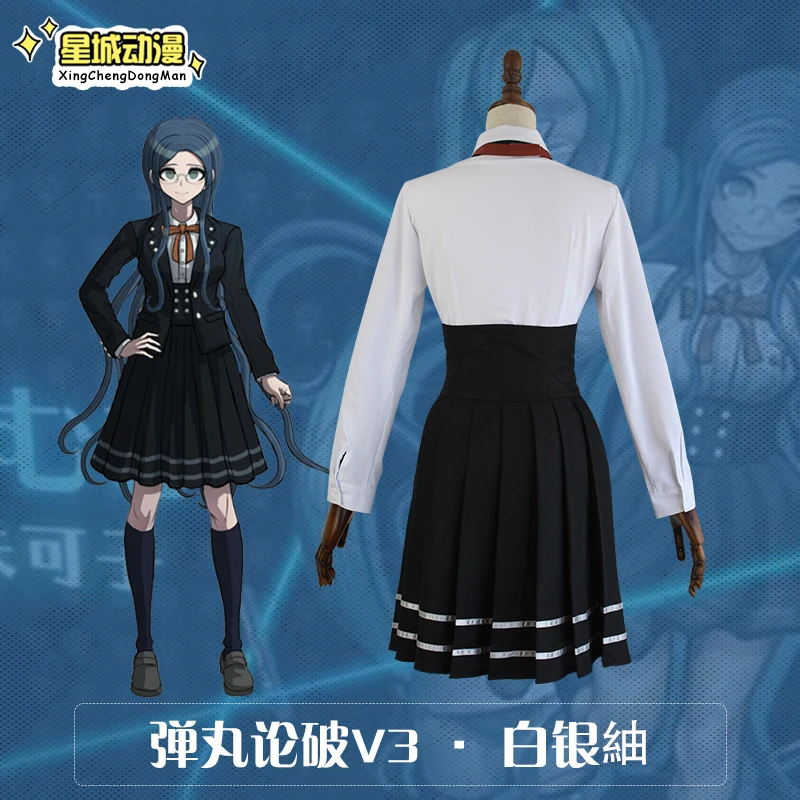 Новинка 2017 г. униформа JK Shirogane Tsumugi из аниме данганронпа V3 оригинальный выпуск