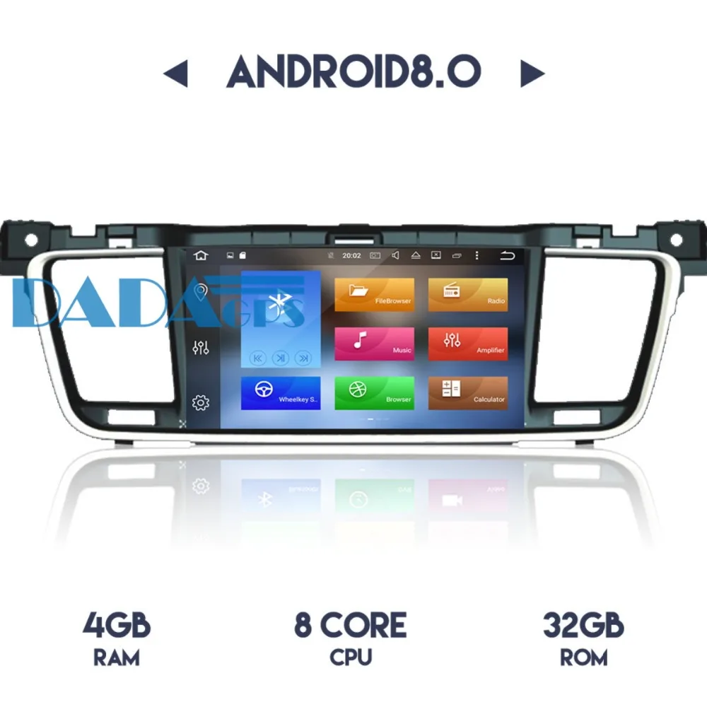 Автомагнитола на Android 8 0 автомобильная стерео система с GPS навигацией для PEUGEOT 7 1 508