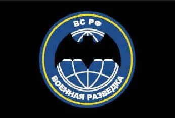 Yehoy 90*135 см русский ГРУ армейский Летучая Мышь Символ спецназ Военный Разведчик флаг - Цвет: A
