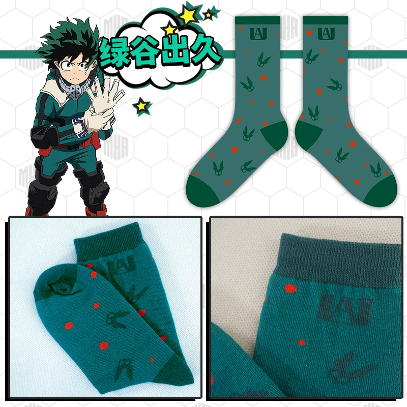 Носки для косплея аниме My Boku no Hero academic Midoriya Izuku Bakugou Katsuki Todoroki Shoto женщин и