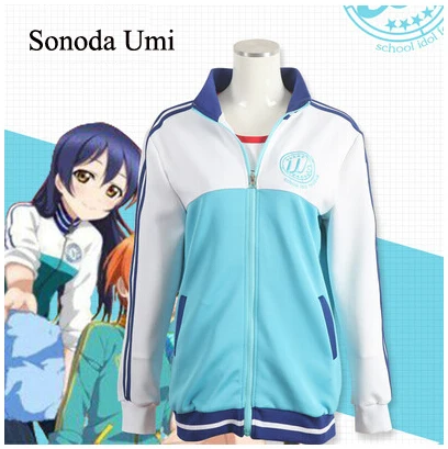 Женский спортивный костюм Love Live повседневный японская школьная форма спортивная