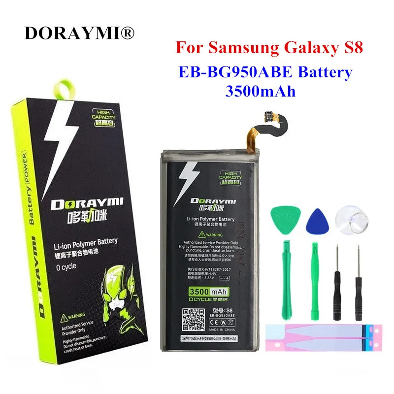DORAYMI запасная батарея EB-BG950ABE 3500 мАч для samsung GALAXY S8 SM-G9508 G9508 G9500 G950U телефона литий-полимерная батарея