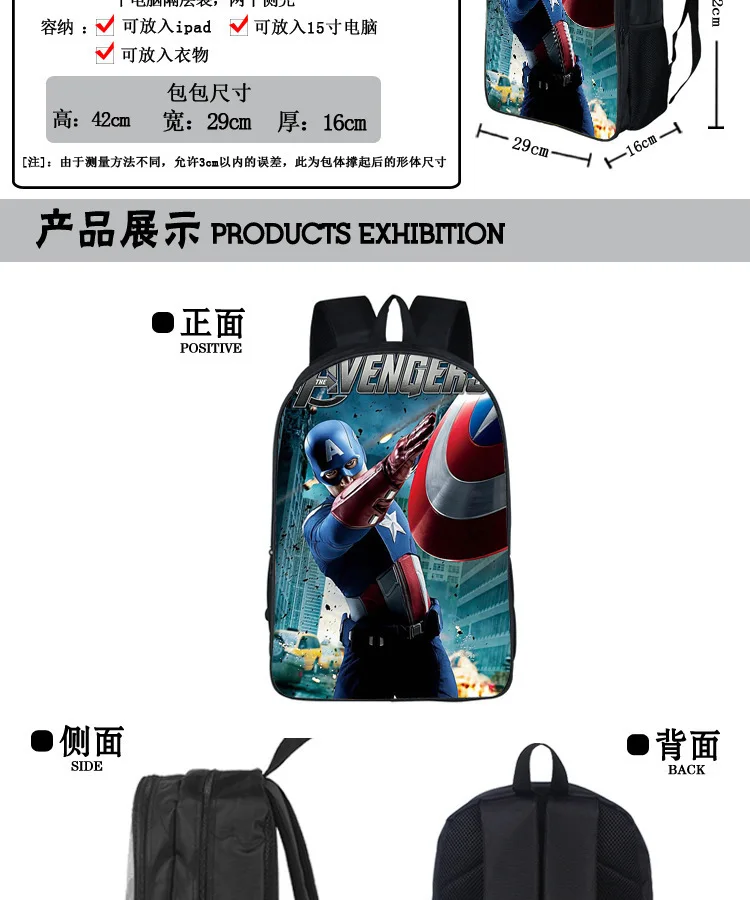 Чудесный рюкзак The Comics Человек-паук рюкзак Mochila аниме Superheros Наплечная школьная сумка для рюкзак для подростка 17 Стиль