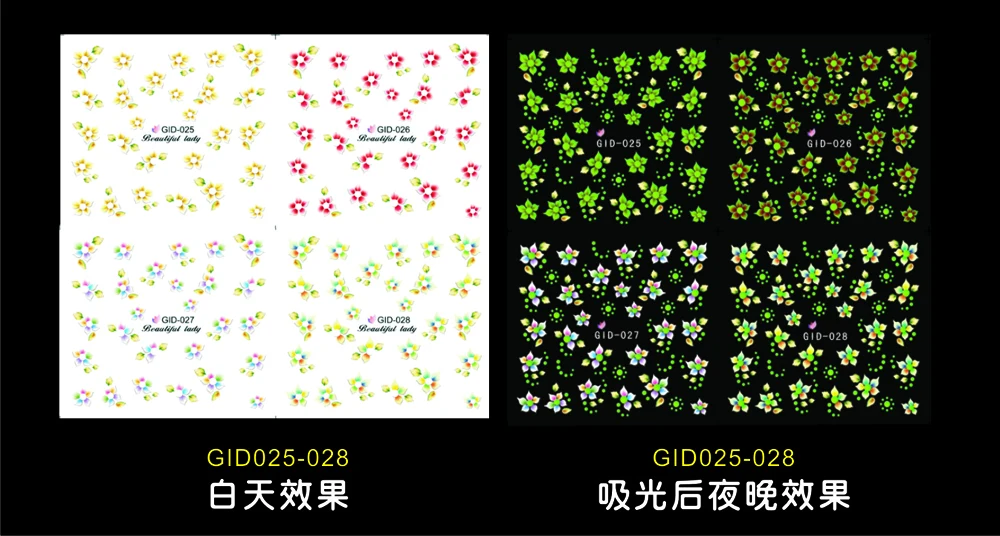 4 шт. фосфоресцирующие наклейки для ногтей|water decals|nail artstickers water |