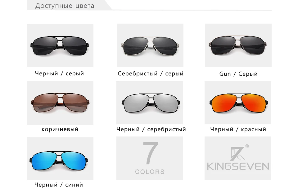 KINGSEVEN, Брендовые мужские алюминиевые солнцезащитные очки, поляризационные, UV400, зеркальные, мужские солнцезащитные очки для женщин и мужчин, Oculos de sol