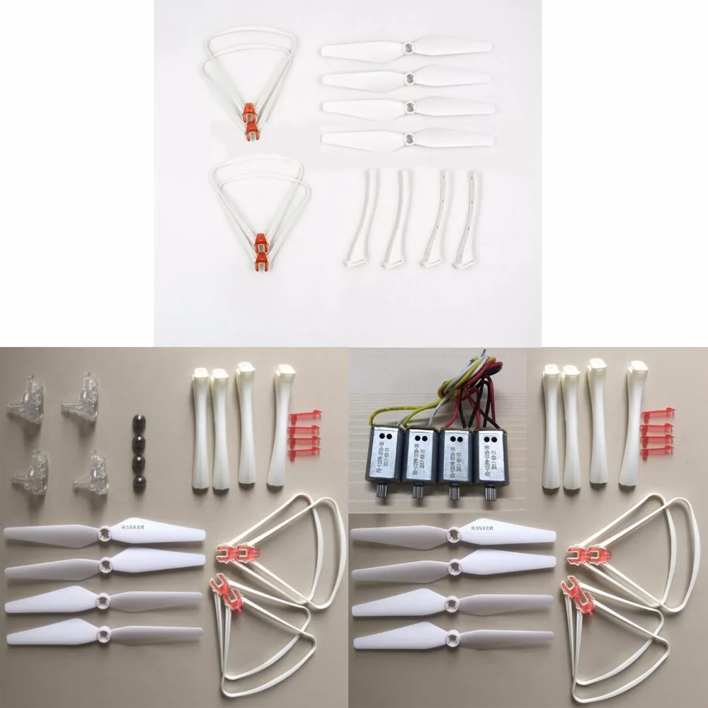 Запасные части для квадрокоптера SYMA X8 PRO X8PRO X8SW X8SC RC защитная рамка лезвия