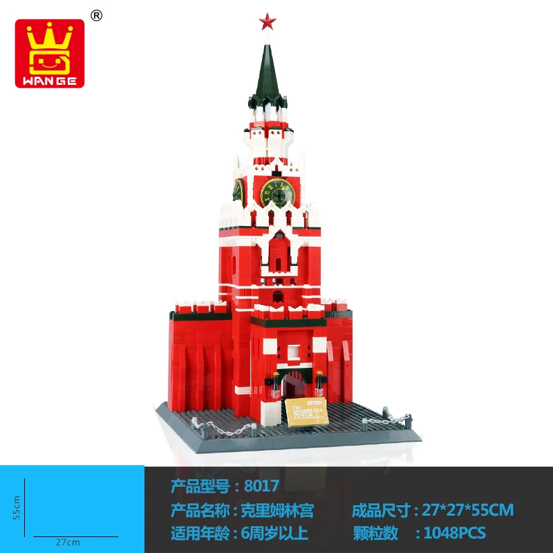 

wange brand 8017 Famous Architecture series The spasskaya Tower Of Moscow KREMLIN Model Building Blocks Classic bricks Toys