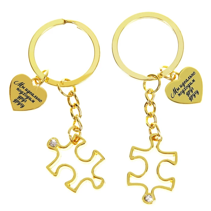 Новое поступление! Металлический мини брелок для влюбленных романтичный золотой