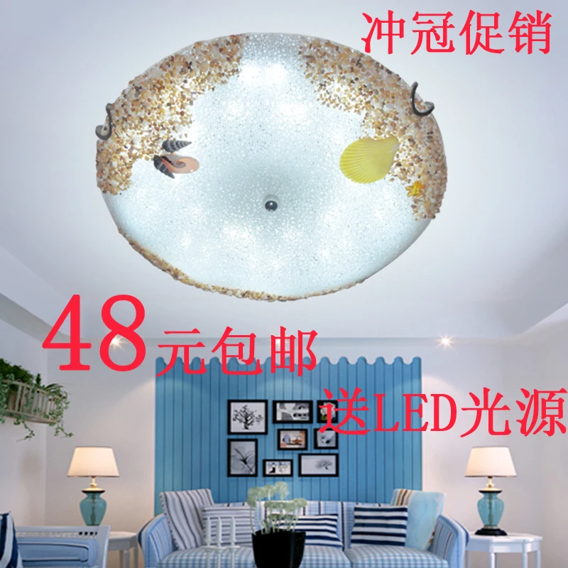 

shells absorb dome light the bedroom of children room balcony contracted sitting room porch corridor absorb dome light