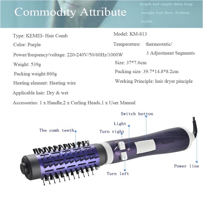 Вращающийся фен KEMEI для волос расческа автоматическая электрическая высокая