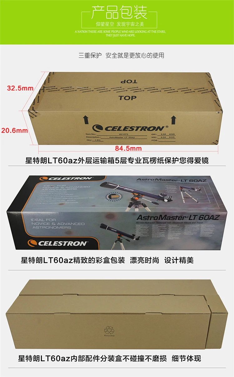 Астрономический телескоп Celestron AstroMaster LT 60AZ