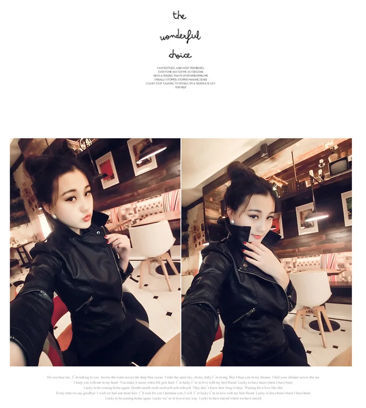 Женская куртка из искусственной кожи короткая приталенная на осень и зиму 2018 |